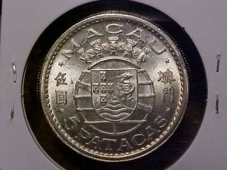 1952 Macau Silver 5 Patacas AU/Unc KM 5 2