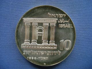 1968 Israel - 10 Lirot 20th Anniversary of Independence - Jerusalem - 9.  35 Silve 2