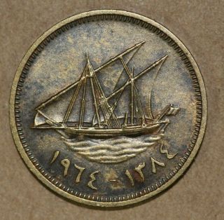 Kuwait 1964 5 Filis Sailing Ship - Foreign Coin