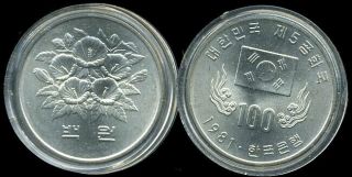 South Korea 100 Won " 1st Ann Of The 5th Republic " Flower 1981 Coin Au - Unc Nr
