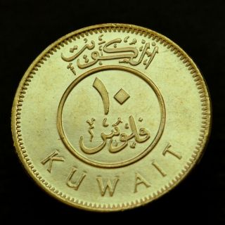 Kuwait 10 Fils.  Km11.  Random Age.  Unc Coin