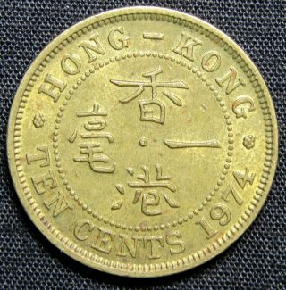 1974 Hong Kong 10 Cents Coin