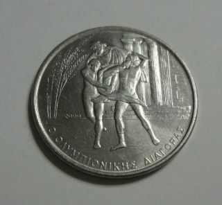 Greece 500 Drachmai 2000 Commemorative Coin 2004 Athens Olympic Games