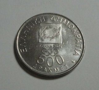 Greece 500 drachmai 2000 commemorative coin 2004 Athens Olympic Games 2