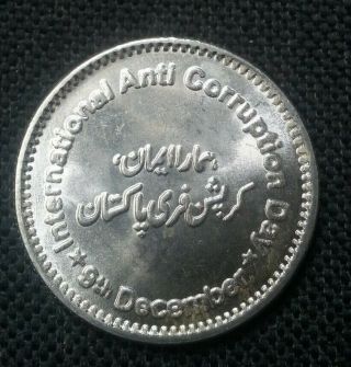 2018 Pakistan 1 Re Commemorative Coin For Corruption Unc Look