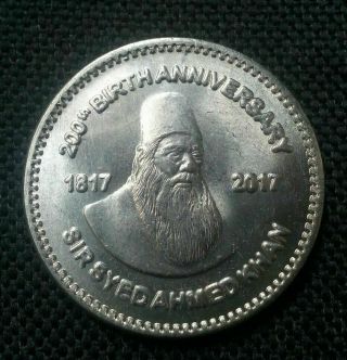2017 Pakistan 1 Rupee Sir Syed Commemorative Coin Unc L@@k
