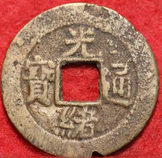 1890 - 1908 China Kwangtung 1 Cash Foreign Coin