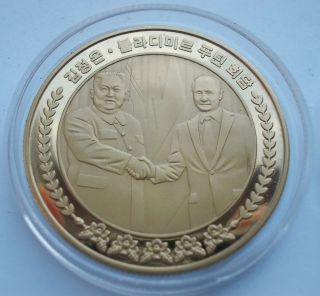 2019 Korea 1 Won Brass Coin 김정은 Kim Jong Un And Russian Vladimir Putin Meet