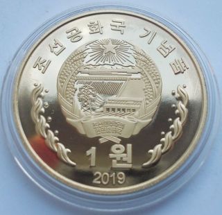 2019 Korea 1 Won Brass Coin 김정은 Kim Jong Un and Russian Vladimir Putin Meet 2