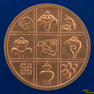1951 Bhutan 1 Pice Km 27 Bronze Coin Au/unc King Dorji 8 Buddhist Luck Symbol