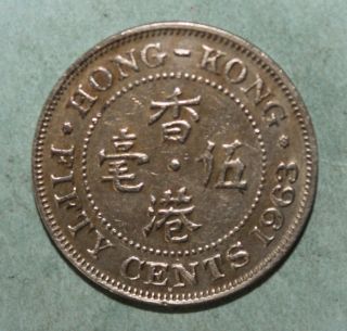 Hong Kong 50 Cents 1963h Extremely Fine Coin - Queen Elizabeth Ii