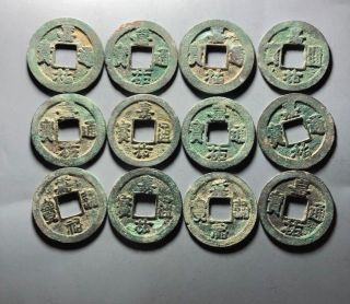 Tomcoins - China North Song Dynasty Jia You Tb Cash Coin