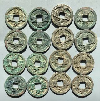 Tomcoins - China North Song Dynasty Ming Dao Yb Cash Coin