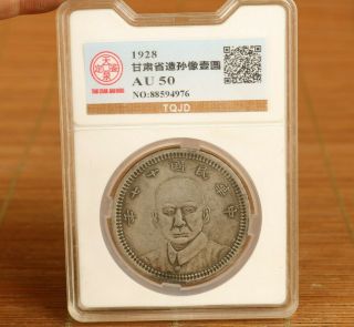 1928 Copper Plating Silver Gansu Province Figure Statue Collect Coin