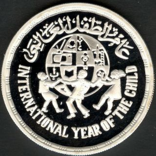 1981 Silver Egyptian International Year Of The Child 5 Pounds Coin