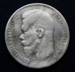 1898 Russia Silver Coin 1 Rouble Emperor Nicholas Ii