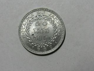 Old Cambodia Coin - 1959 50 Sen - Circulated,  Spots