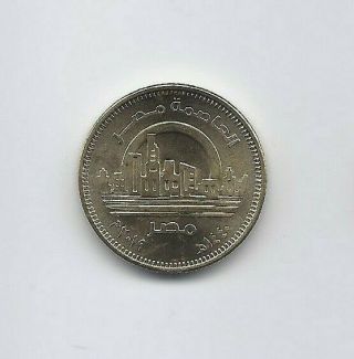 Egypt 50 Piastres 2019 Capital Egypt Uncirculated Coin