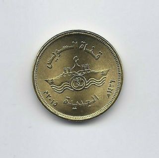 Egypt 50 Piastres / Qirsh 2015 Branch Of Suez Canal Uncirculated Coin