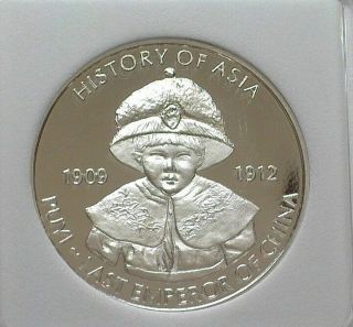 Cook Islands 2005 History Of Asia Dollar - Emperor Puyi - Perfect Proof Dcam