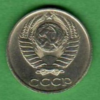 Coin 1987 Russia USSR 10 kopecks 2