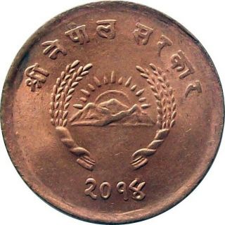 Nepal 5 - Paisa Bronze Coin 1957 Cat № Km 736 Unc