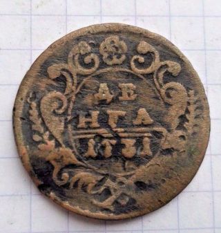 Russian Imperia Denga / ДЕНГА 1731 1/2 Kopek Rare Anna Ioanovna Coin Copper 1k