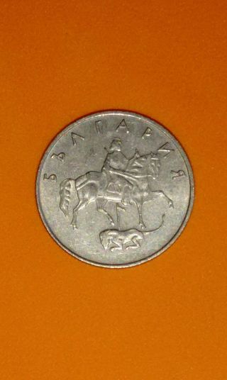 Bulgaria 1999 50 Stotinki Km 242 Collector Coin