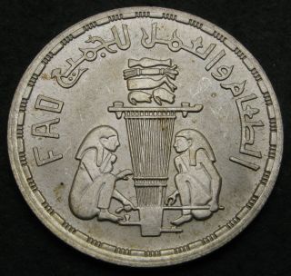 Egypt 1 Pound Ah1401 / Ad1981 - Silver - F.  A.  O.  - Aunc - 3342