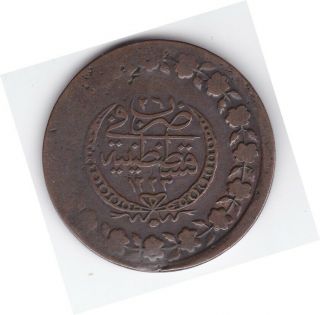 Turkey Ottoman Empire Mahmud Ii 5 Kurus 1223 Large Silver Coin