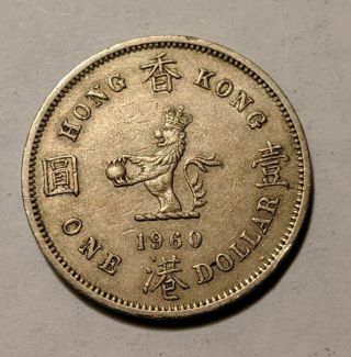 Hong Kong 1 Dollar 1960 Security Edge Km 31 25.  1