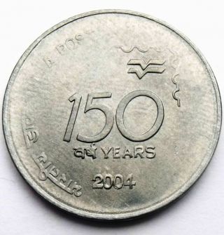 India Republic 1 Rupee 2004 150 Years Of Indian Post Service Unc