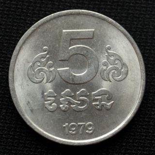 Cambodia 5 Sen 1979.  Asia.  Unc Coin.  Km69