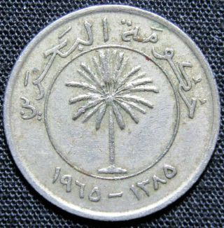 1970 Bahrain 25 Fils Coin