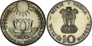 India: 10 Rupees Silver 1970 (bombay,  F.  A.  O. ) Unc