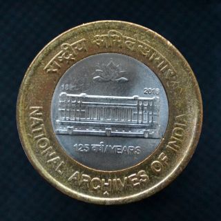 India 10 Rupees.  125th Anniversary Celebration Of National Archives Of India