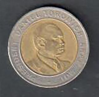Circulated Kenya 5 Shillings Coin - 1997