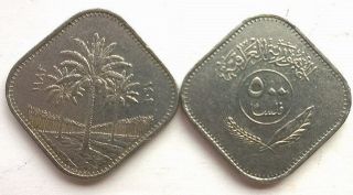 Iraq 1982 500 Falsan Error Coin