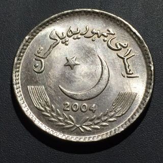 Old Foreign World Coin: 2004 Pakistan 5 Rupees