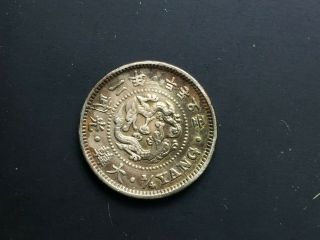 Korea Coin 1898 (year 2) 1/4 Yang.  大韓
