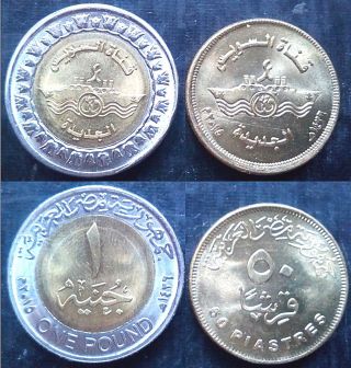 Egypt 2015 Set Of 2 Coins 1 Pound,  50 Piastres Suez Canal Bimetal Uncirculated