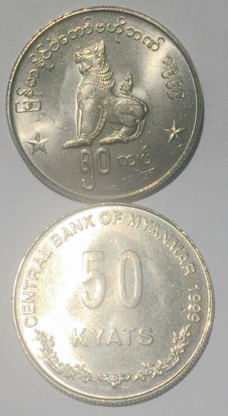 Burma Myanmar 50 Kyat Kylin Lion 1999 24mm Co - Ni Coin Unc