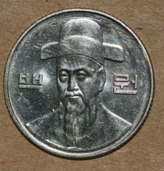 2010 South Korea 100 Won - Foreign Coin