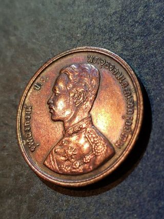 1895 1 Att Thailand Bronze World Coin Rama V Chulalongkorn King Of Siam Thai 1