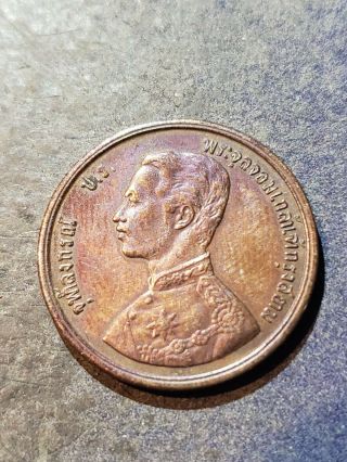 1895 1 Att Thailand Bronze World Coin Rama V Chulalongkorn King of Siam Thai 1 2