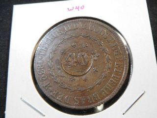 W40 Brazil 1832 - R 40 Reis