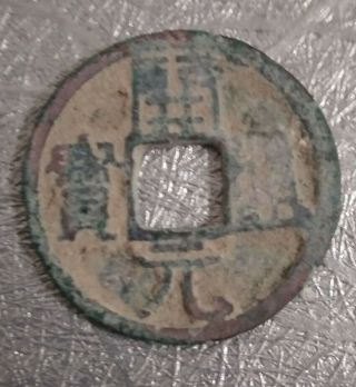 Kaiyuan Tongbao Was Salvaged From The Bottom Of Coins In Tang Dynasty