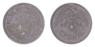 Zf.  342} Serbia 10 Dinara 1943 / Wwii Issue / Vf