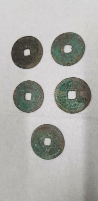 China Ancient Coin For Sales 2 - 1