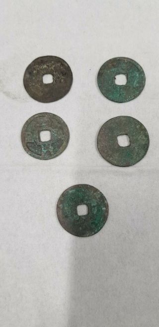 China Ancient Coin for sales 2 - 1 2